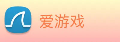 爱游戏 logo